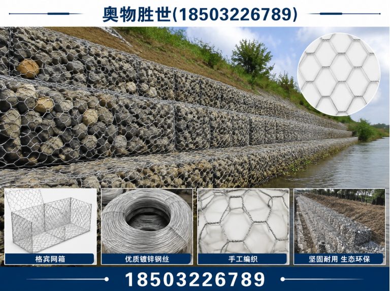 营口格宾网展示图