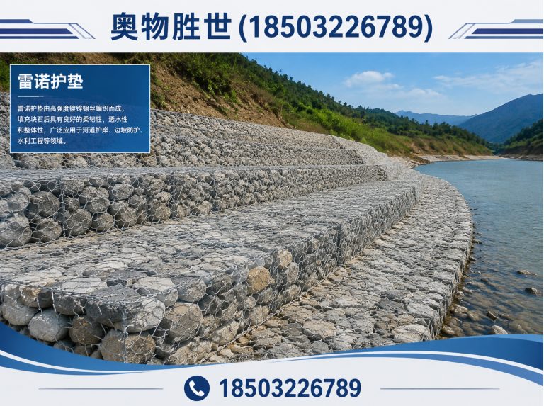 营口镀锌石笼网展示图